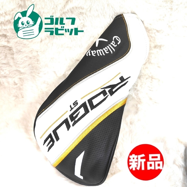 新品 キャロウェイ ローグ ROGUE ST ドライバー ヘッドカバー