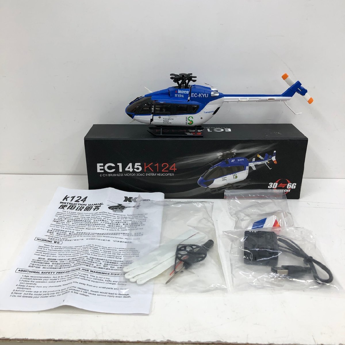 Yahoo!オークション -「ec145 ラジコン」の落札相場・落札価格