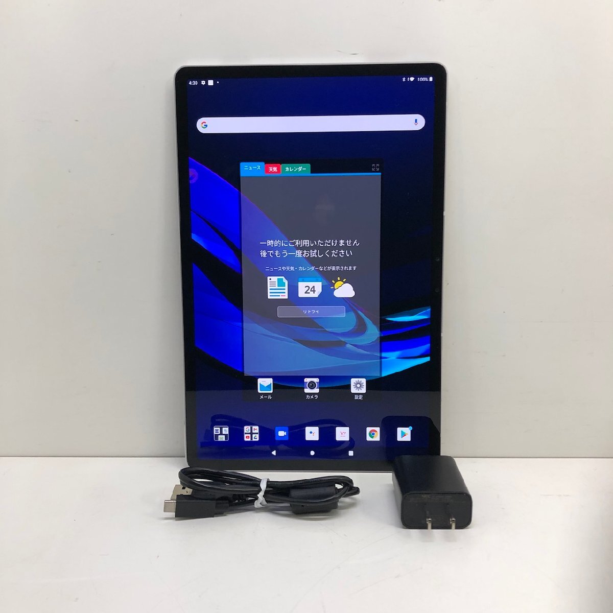 2025年最新】Yahoo!オークション -nec タブレット(タブレット)の