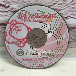 Nintendo ニンテンドー ゲームキューブ GC ディスク カービィのエアライド DOL-006(JPN) ソフトのみ 起動確認済 250522SK750100