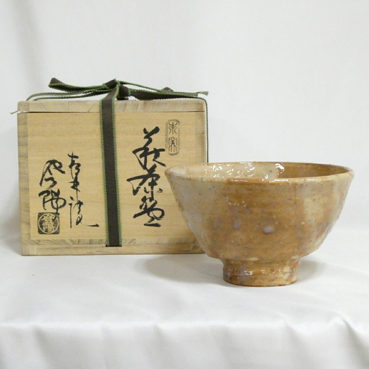 2025年最新】Yahoo!オークション -玉村登陽の中古品・新品・未