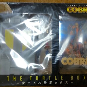 スペースアドベンチャーコブラ タートル号ボックス DVD BOX