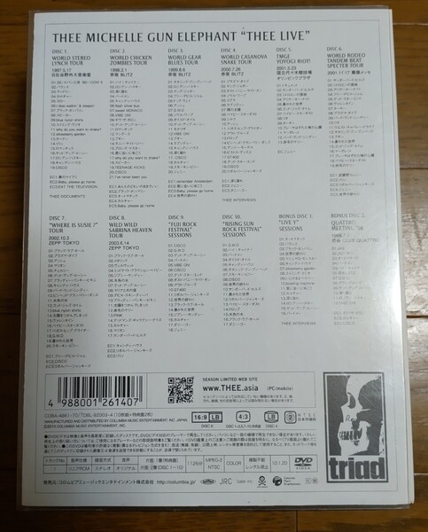 THEE LIVE Thee Michelle Gun Elephan DVD ミッシェルガンエレファント