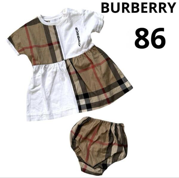 美品★近年モデル★BURBERRY バーバリー セットアップ 現行タグ 80 ノバチェック ブルマ ロゴ 近年モデル 現行タグ ベビー Tシャツ