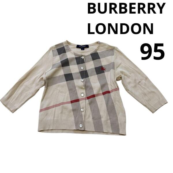 BURBERRY LONDON バーバリーロンドン 七分袖カーディガン SS キッズ 子供 ベビー 95 ノバチェック トップス 男の子 女の子