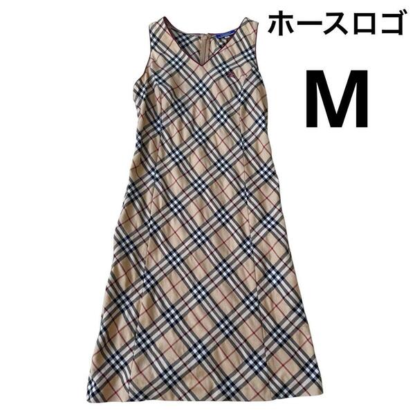 BURBERRY BLUE LABEL バーバリーブルーレーベル ワンピース M 38 ノバチェック ホースロゴ ノースリーブ 膝丈
