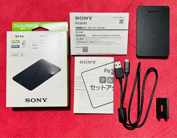 SONY 非接触 ICカードリーダー RC-S300 PaSoRi オンライン 確定申告 e-Tax ソニー パソリ