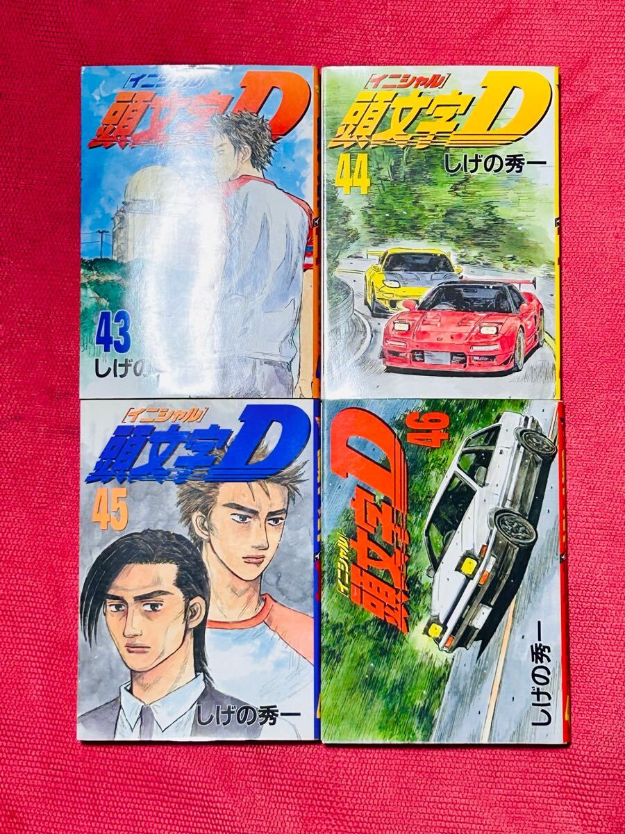 頭文字D 1-45巻セット 2025年最新】Yahoo!オークション -頭文字d 45の中古品・新品・未