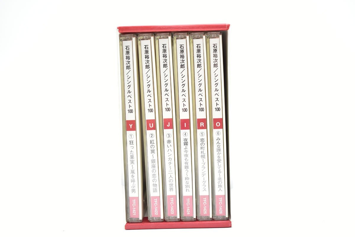 2025年最新】Yahoo!オークション -石原裕次郎 cdの中古品・新品