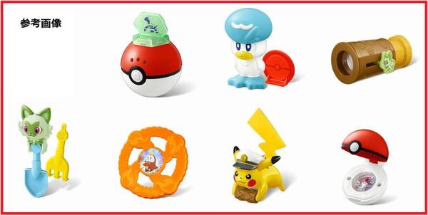 マクドナルド ハッピーセット ポケモン 16個セット ポケットモンスター