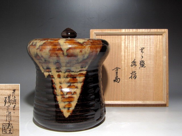送料込【逢絢亭】茶道具 水指 信楽焼 耳付 水漏れ検査確認済 西尾彦四郎 共箱 2025年最新】Yahoo!オークション - 水指(茶道具 信楽)の中古品