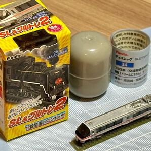 フルタ チョコエッグ SL&ブルトレ2 783系 ドリームにちりん ハイパーサルーン JR九州 Furuta 鉄道グッズ 電車 特急 ブルートレイン