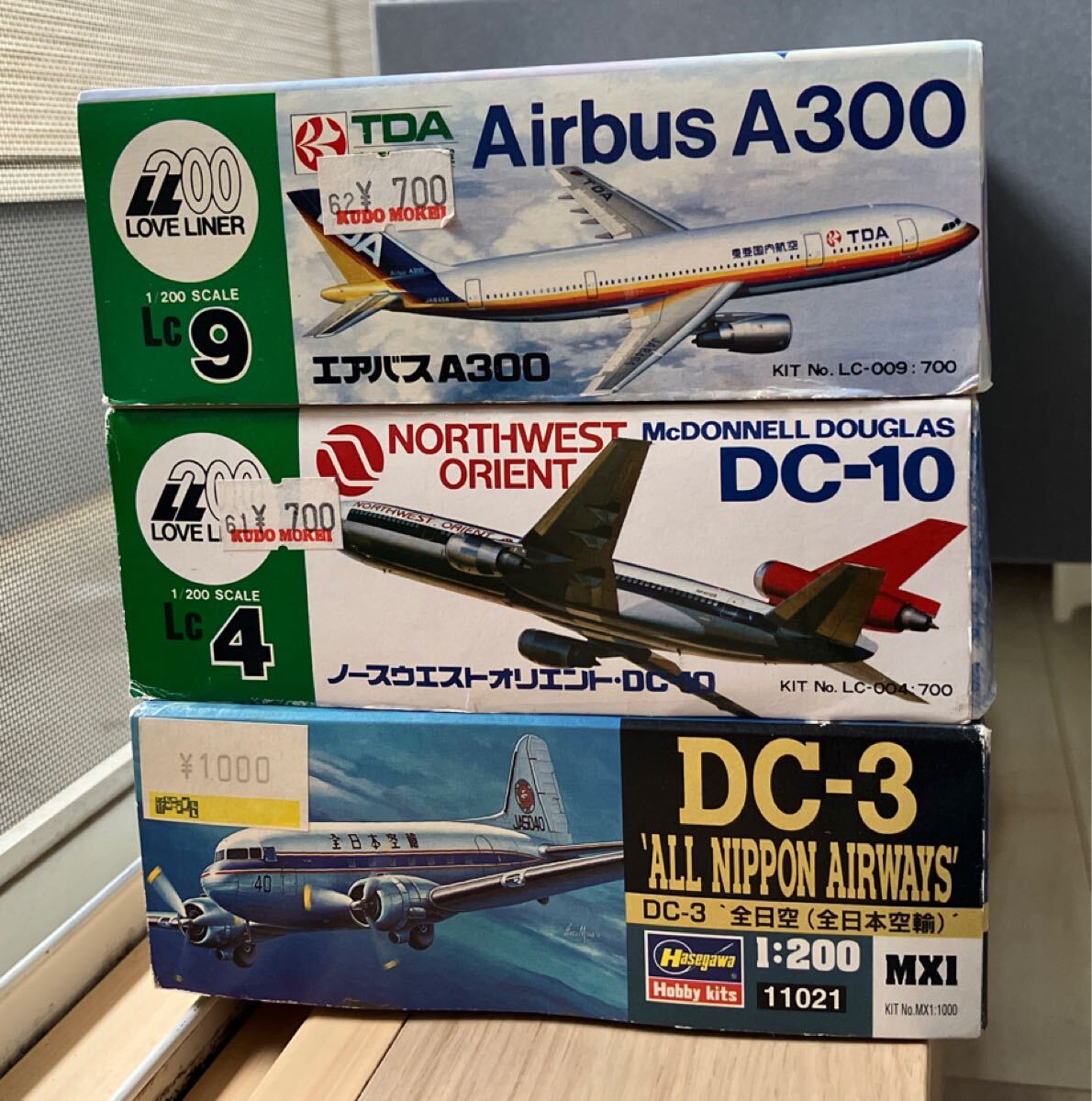 Hasegawa 1/200 4個セット