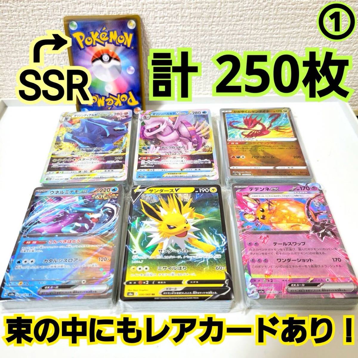 ポケモンカード】数千枚に環境デッキ6個！内容がすご過ぎる引退