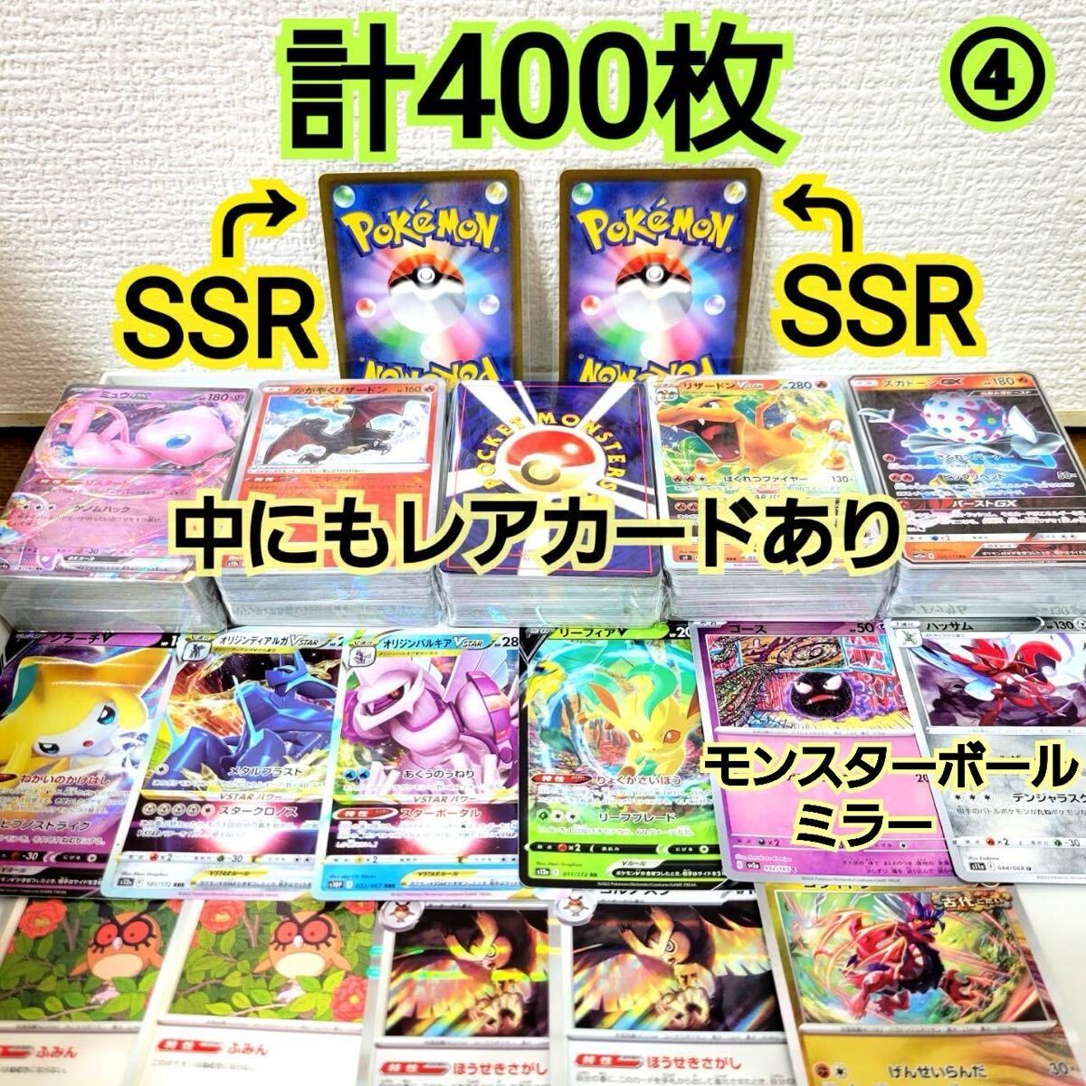 2025年最新】Yahoo!オークション -ポケモンカード 引退 まとめ