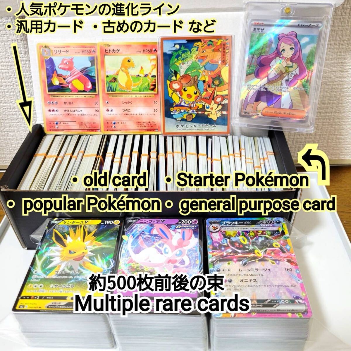 ポケモンカード 基本エネルギーのみ 大量まとめ売り 1箱 約1,100