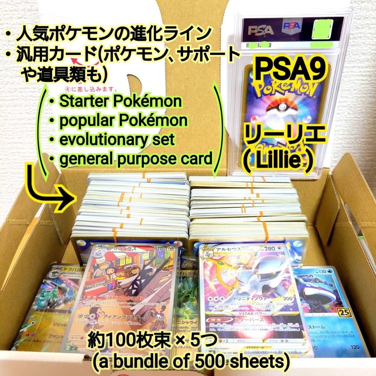 Yahoo!オークション -「ar」(まとめ売り) (ポケモンカードゲーム