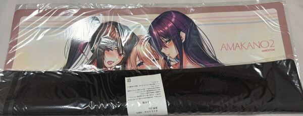 アマカノ2+ ピロ水 ラバーマット 黒姫結灯 氷見山玲 蔦町ちとせ