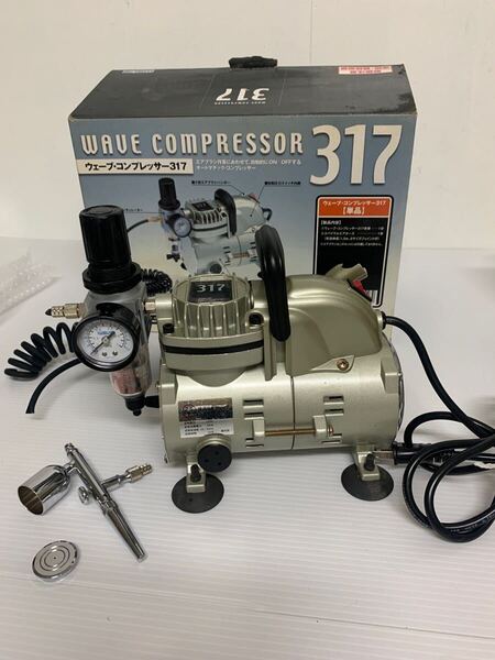 B92 3086 ホビーコンプレッサー エアブラシ LT-023 ウェーブ WAVE