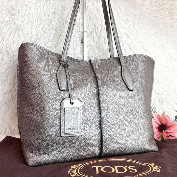 トッズ ジョイ トートバッグ 肩掛け A4可 レザー チャーム メタルグレー TODS レザー ビジネス