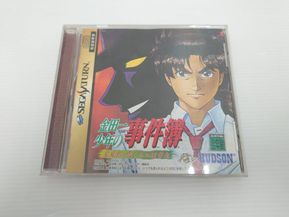 金田一少年の事件簿 各種まとめ売り 中古 - メルカリ