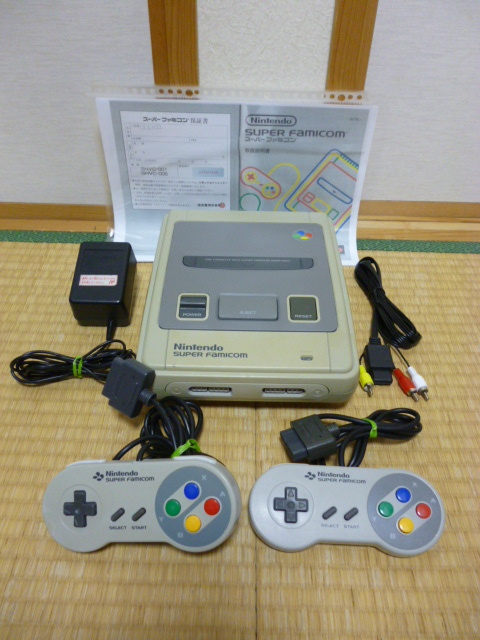 スーファミ本体|販売・買取【スーパーファミコン販売お宝王】