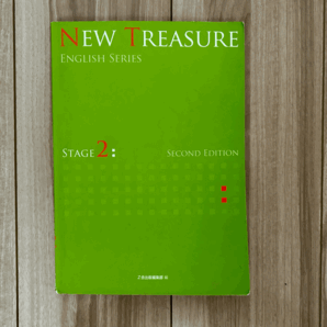 NEW TREASURE ENGLISH SERIES SECOND EDITION STAGE 2 |ニュートレジャー ステージ2