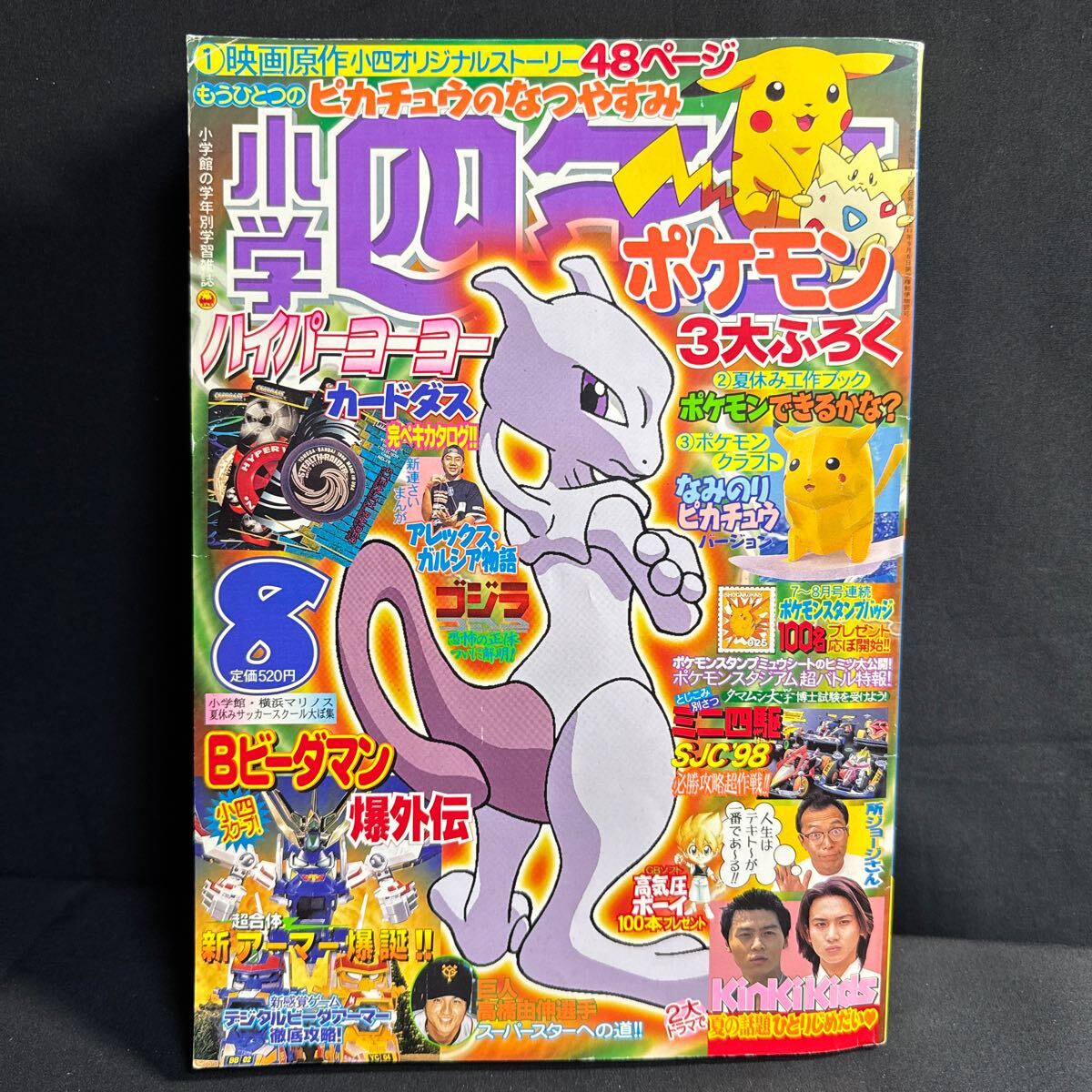 タマムシ大学 ペナント 旗 博士試験 抽選 限定品 ポケモン Yahoo!オークション -「タマムシ大学」の落札相場・落札価格