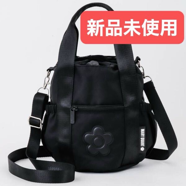 新品未使用☆MARY QUANT 6Pockets 2Wayショルダーバッグ
