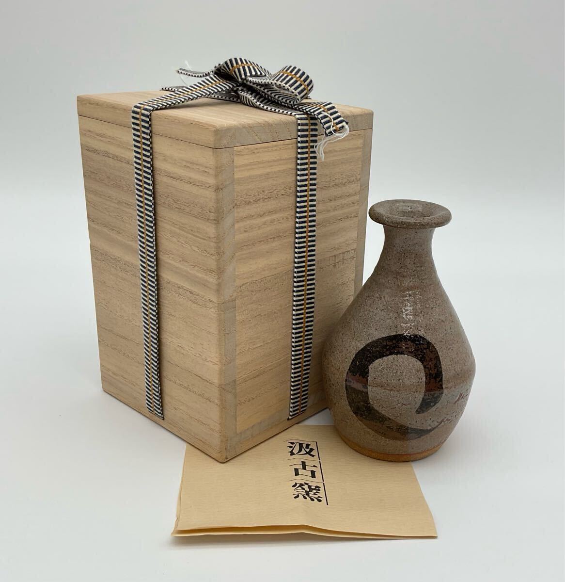 2025年最新】Yahoo!オークション -茶道具 花入 唐津の中古品