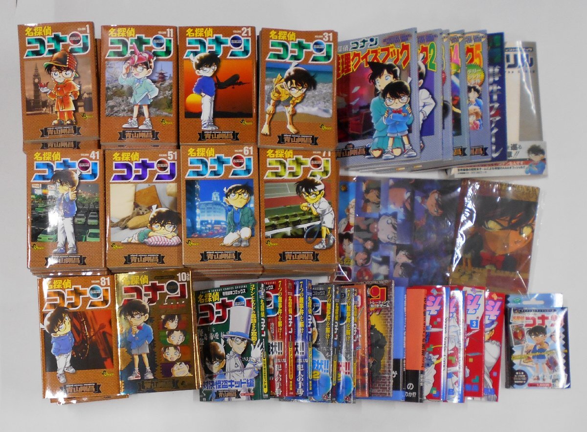 2025年最新】Yahoo!オークション -大量セット(漫画、コミック)の