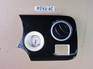 ☆ スズキ アルト LAPIN ラパン ABA-HE21S 4WD車 アナログ時計 パネル部分 24-9A34