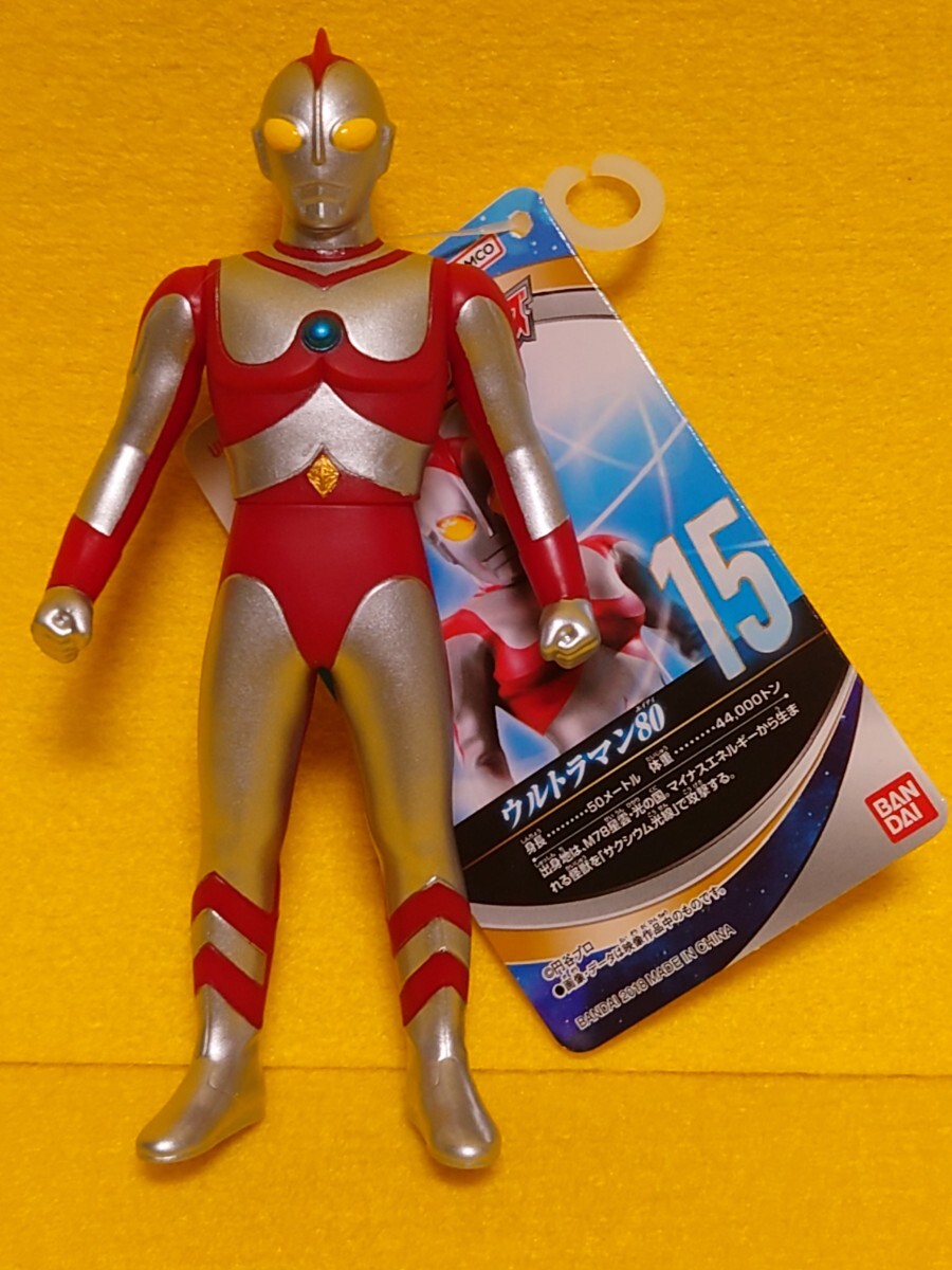 2025年最新】Yahoo!オークション -ウルトラヒーローシリーズ 80