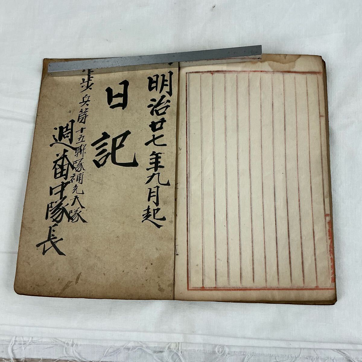2025年最新】Yahoo!オークション -従軍日記の中古品・新品・未
