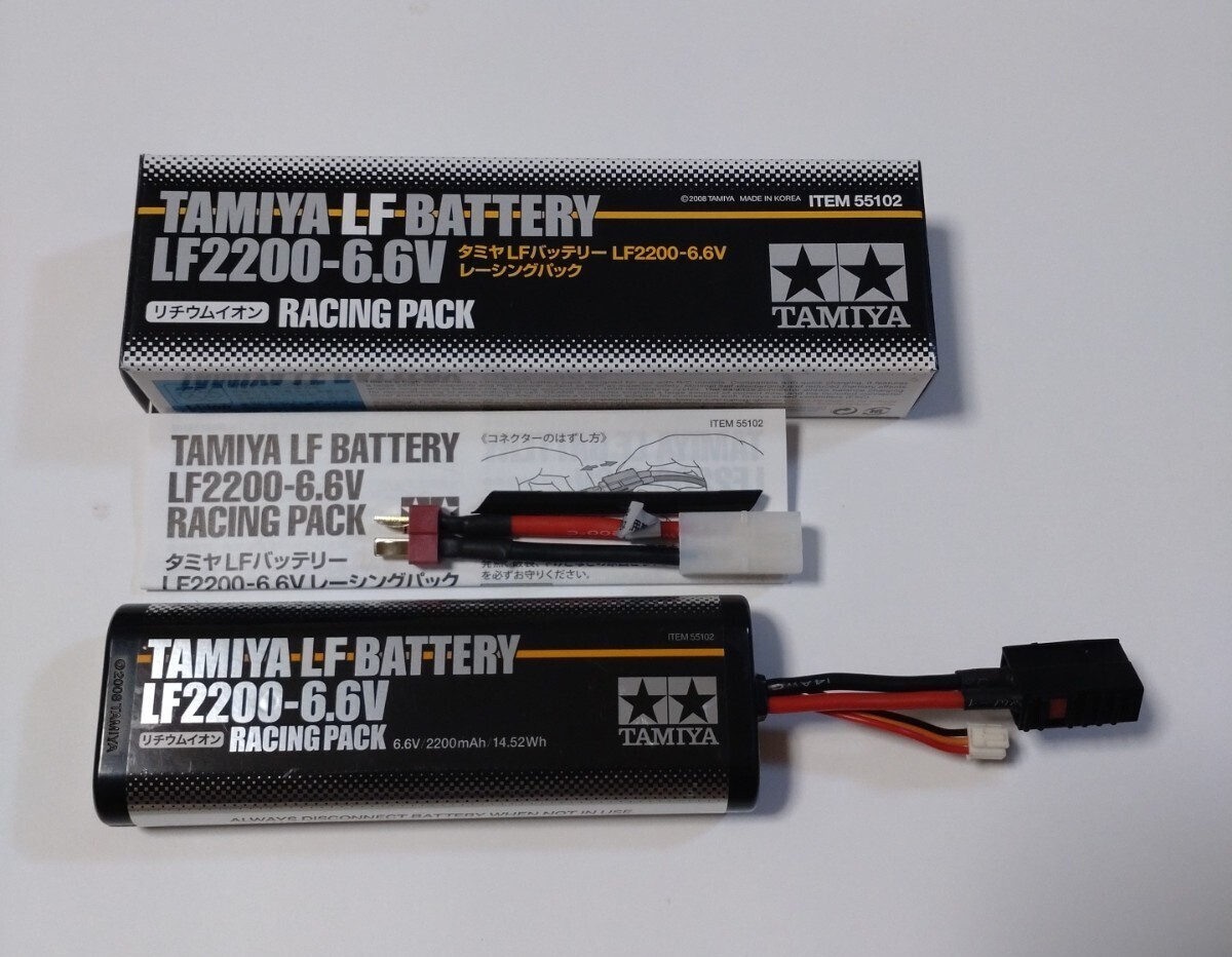 【中古品】タミヤ TAMIYA LF2200リフェ Yahoo!オークション -「タミヤ lf2200」の落札相場・落札価格