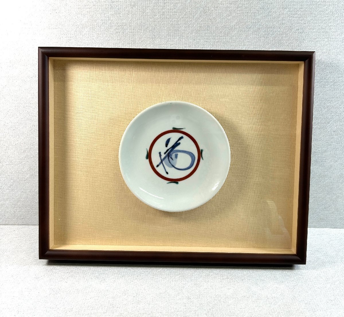 人間国宝 富本憲吉(陶工) 絵皿用手描き下図　額装 Yahoo!オークション -「富本憲吉 皿」の落札相場・落札価格
