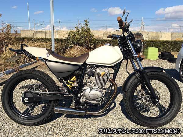 FTR223モリワキマフラー ストリートトラッカー ftr250 ダートラ 2025年最新】Yahoo!オークション -ftr223 マフラー(ホンダ用)の