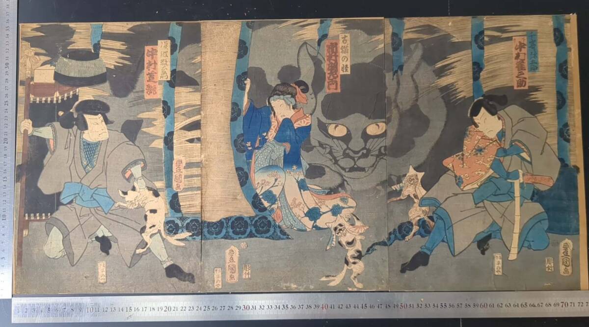 Yahoo!オークション -「浮世絵 豊国」(版画) (美術品)の落札相場