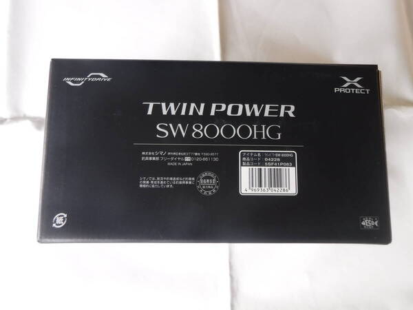 新品シマノshimano 21 TWIN POWAER SW ツインパワーSW8000HG