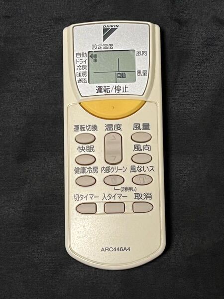 DAIKIN エアコン用リモコン ARC446A4
