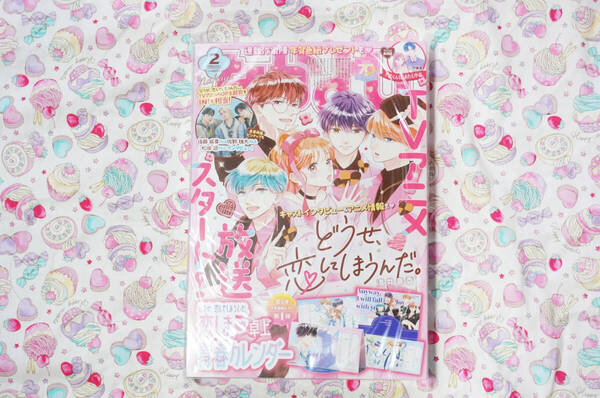 新品 なかよし 2025年2月号 付録付未開封品 少女漫画雑誌 しゅごキャラCLAMP満井春香長谷垣なるみ伊藤里雪森さくら花森ぴんく壱コトコ