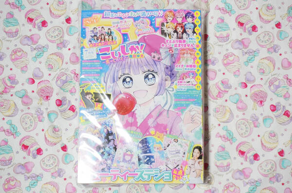 新品 ちゃお 2025年7月号 付録付未開封品 サイン会応募券付 森田ゆきシャイニング!まいた菜穂八神千歳如月ゆきの大木真白超ときめき宣伝部