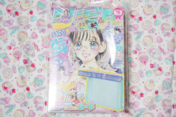 新品 りぼん 2025年6月号 未開封品 りぼんフェスタ2025サイン会応募券付 ハニーレモンソーダ村田真優初×婚黒崎みのり朝香のりこ柚原瑞香