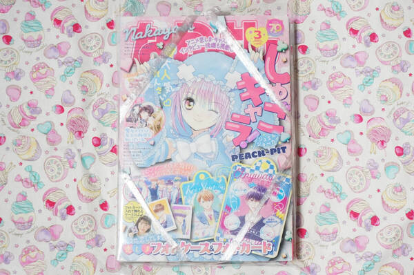新品 なかよし 2025年3月号 付録付未開封品 少女漫画雑誌 しゅごキャラCLAMP満井春香長谷垣なるみ伊藤里雪森さくら花森ぴんく壱コトコ