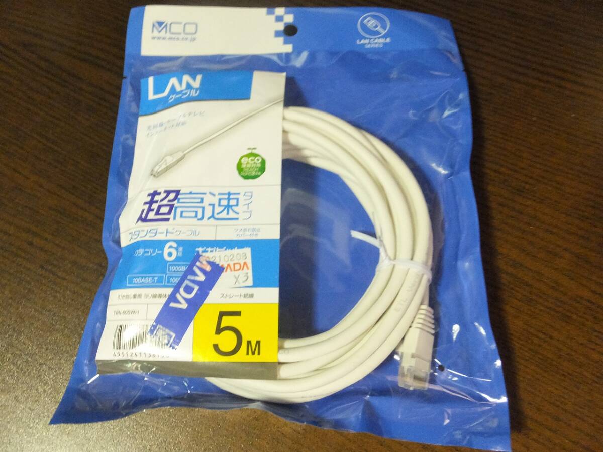 LANケーブル(カテゴリ6)新品未使用未開封 2025年最新】Yahoo!オークション -CAT6 LANケーブルの中古品