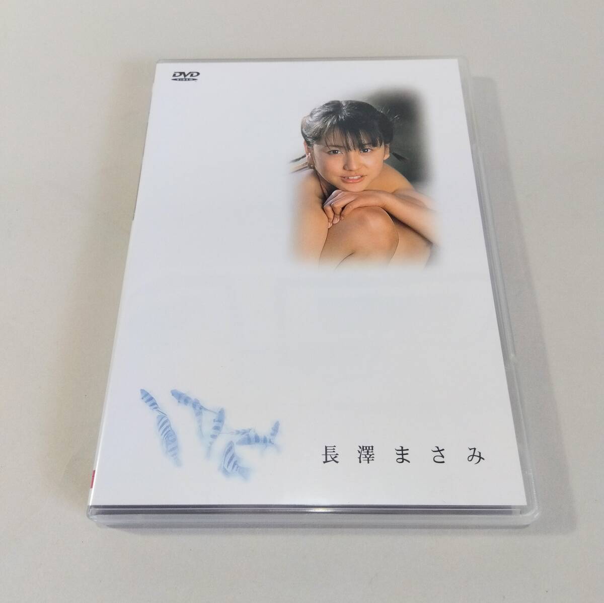 未開封・新品】長澤まさみ DVD