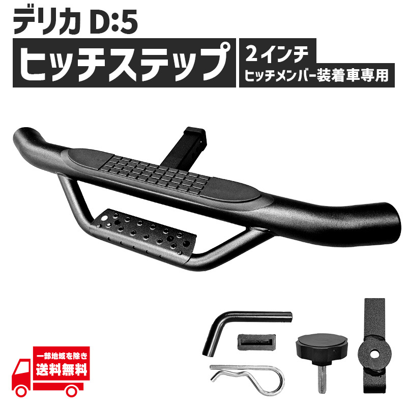 Yahoo!オークション -「ヒッチメンバ」(ホンダ用) (自動車