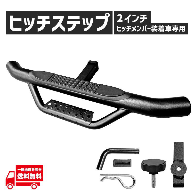 汎用ヒッチメンバー中古 2025年最新】Yahoo!オークション -ヒッチメンバー(自動車