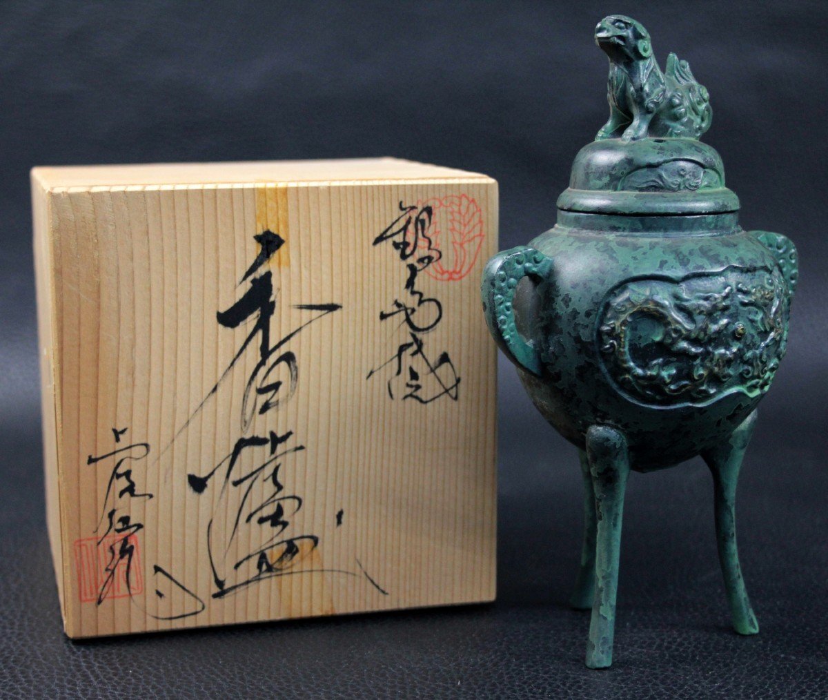 銅細工 銅香炉 四方双龍香薫炉 香道具 装飾品 工芸品 美術品
