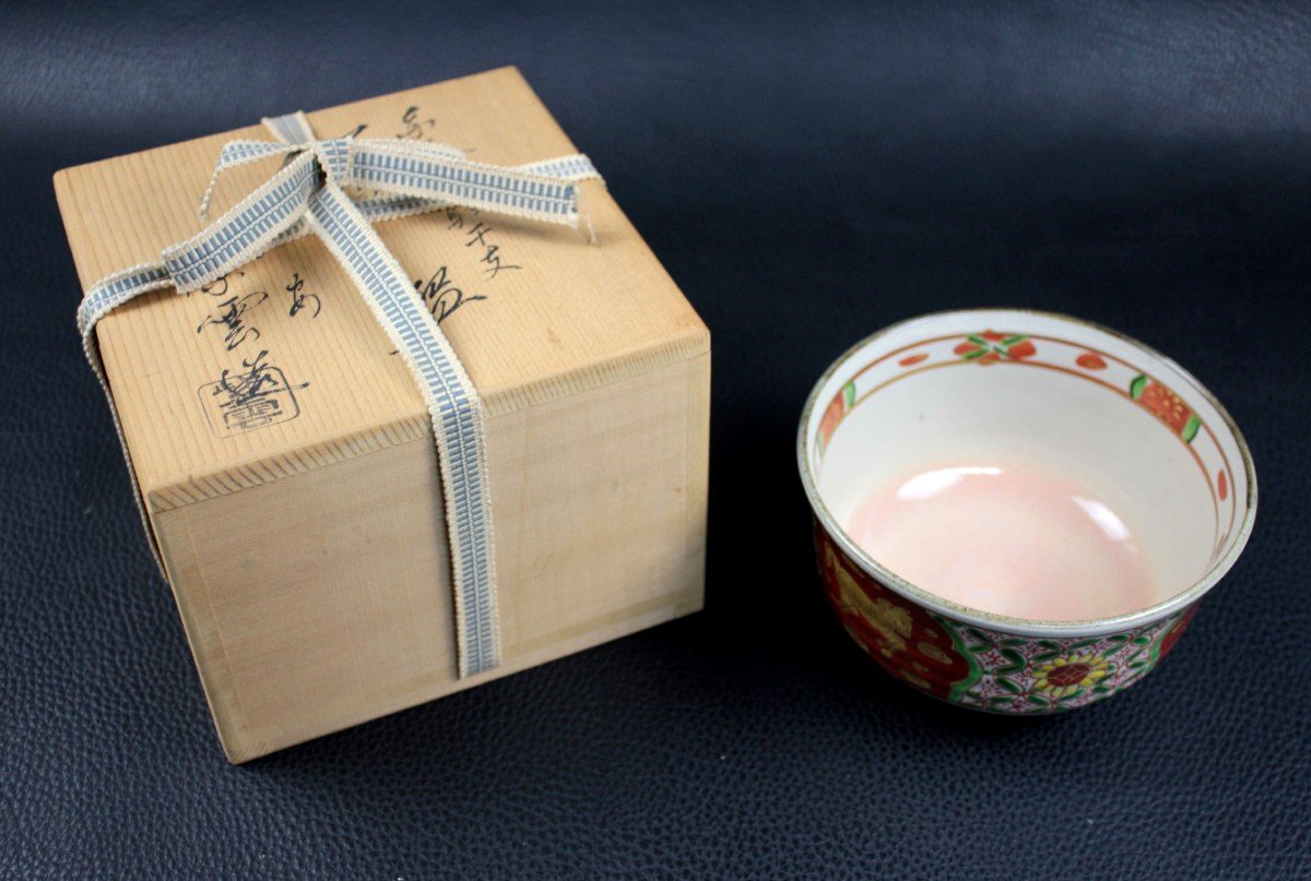 2025年最新】Yahoo!オークション -骨董品(茶道具)の中古品・新品